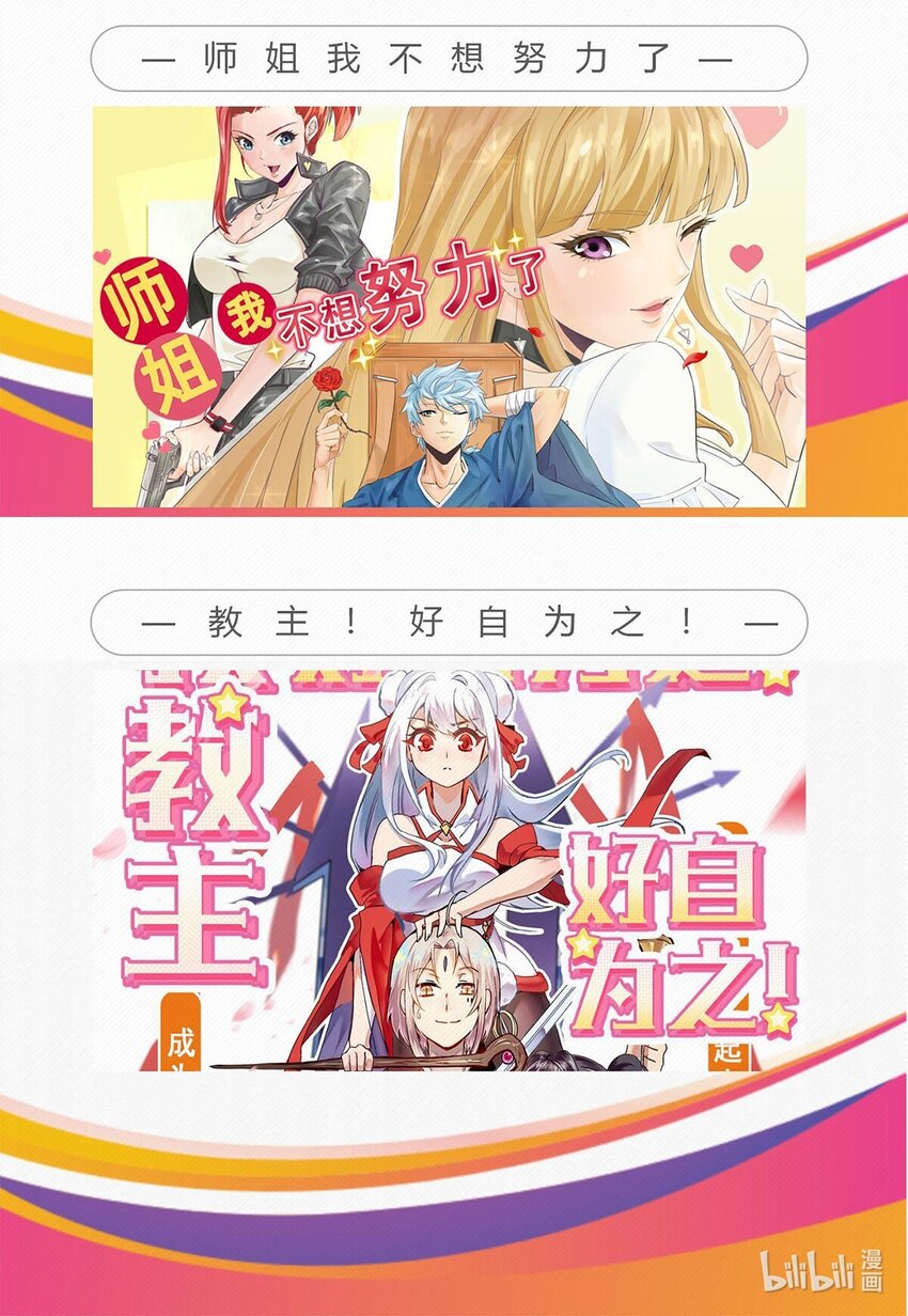 074 第七十二话 姐姐教你享受人生77