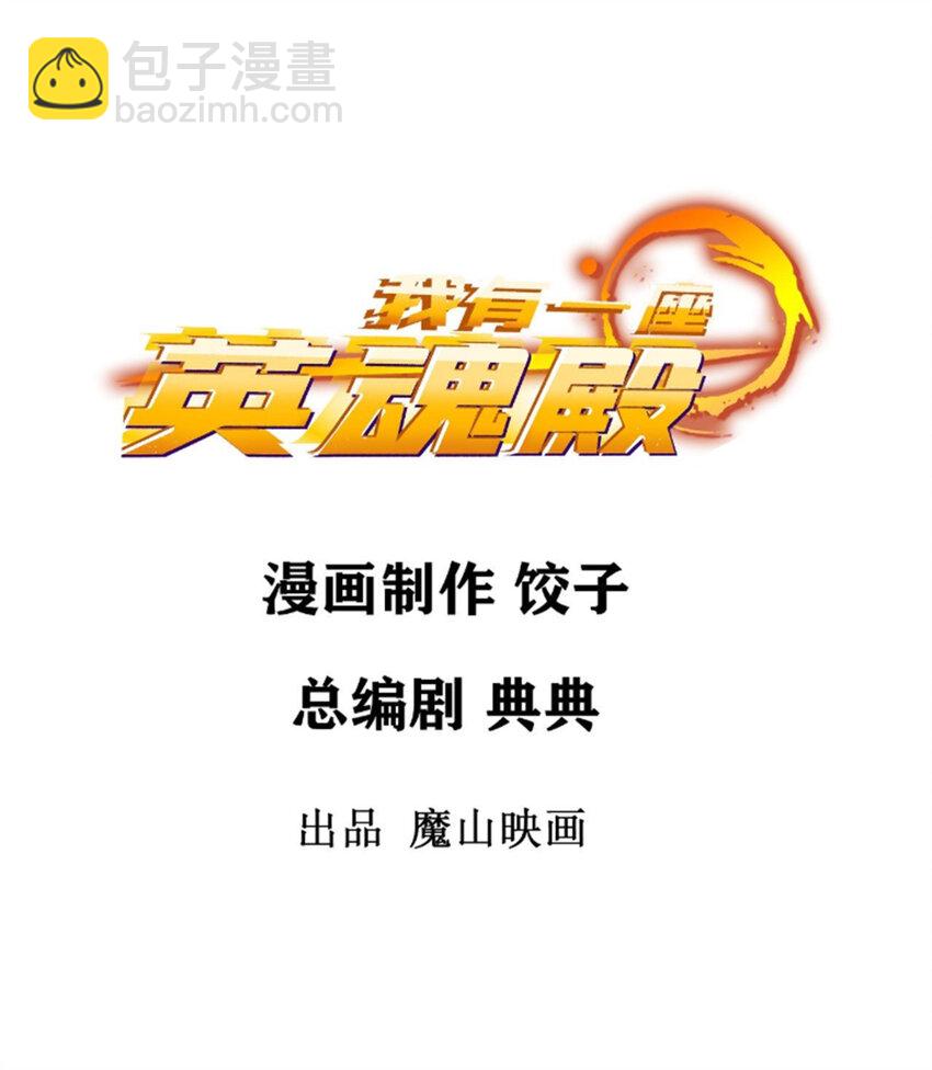 077 第七十五话 利剑出鞘1