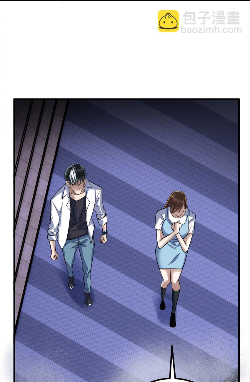 077 第七十五话 利剑出鞘24