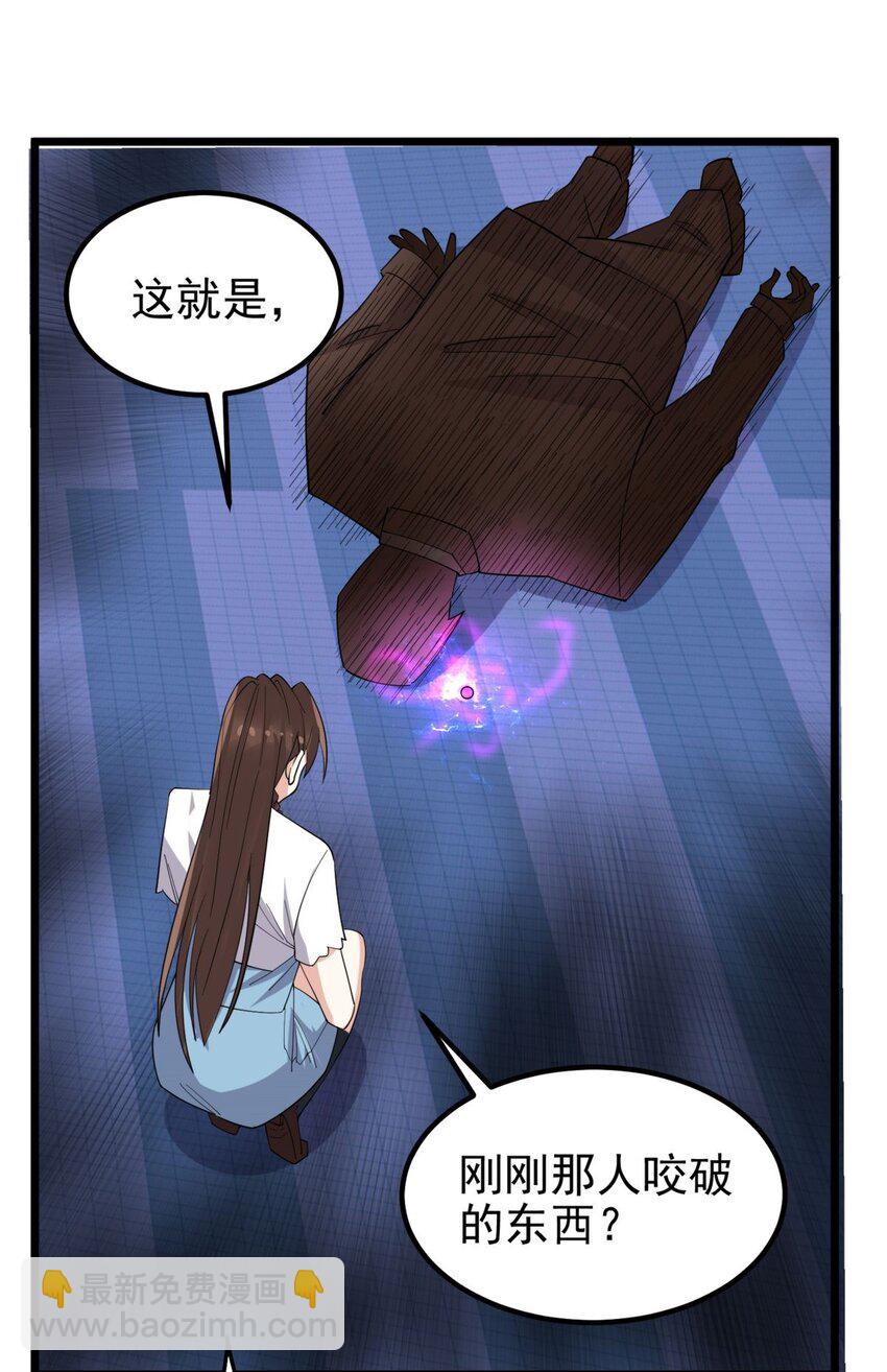 077 第七十五话 利剑出鞘30