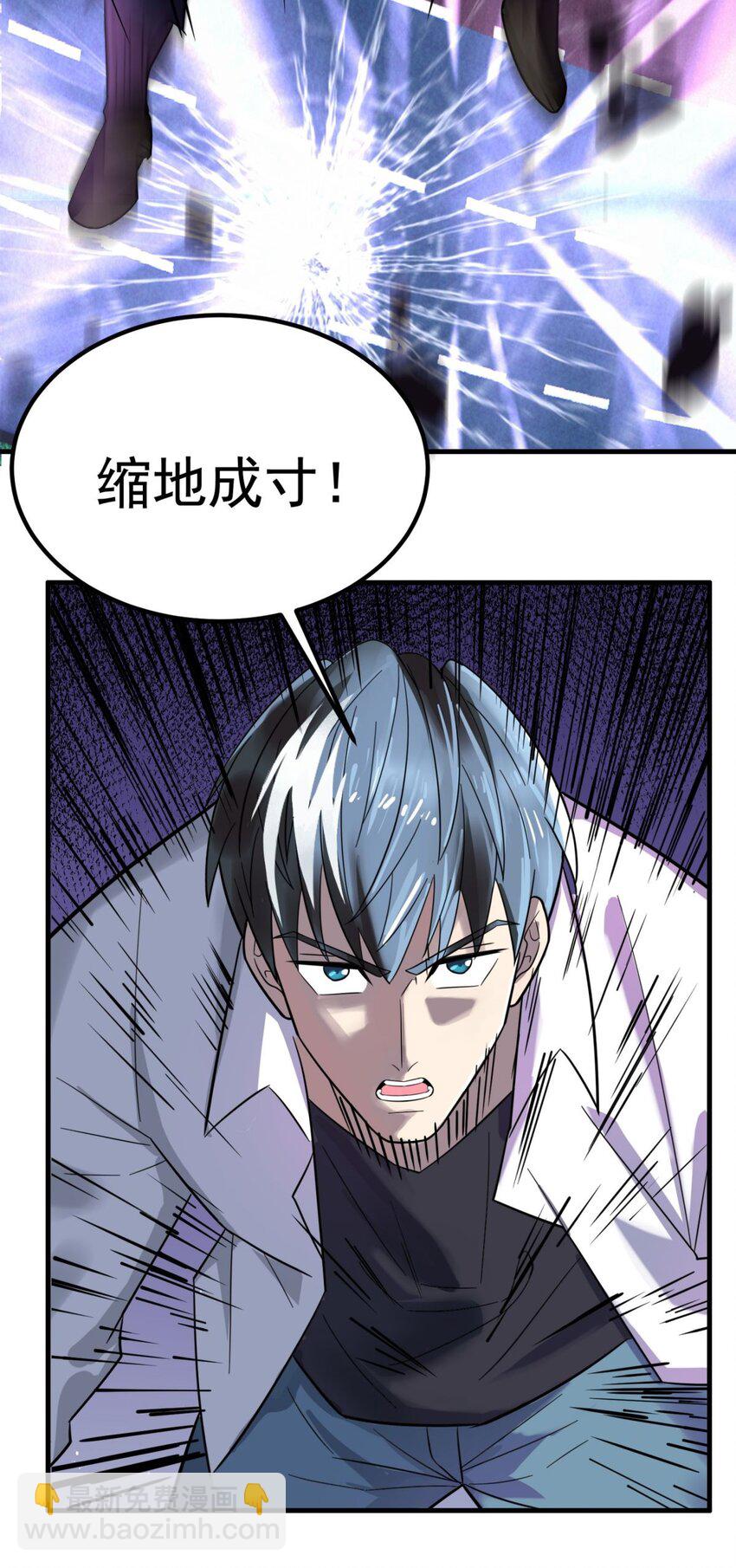 077 第七十五话 利剑出鞘4