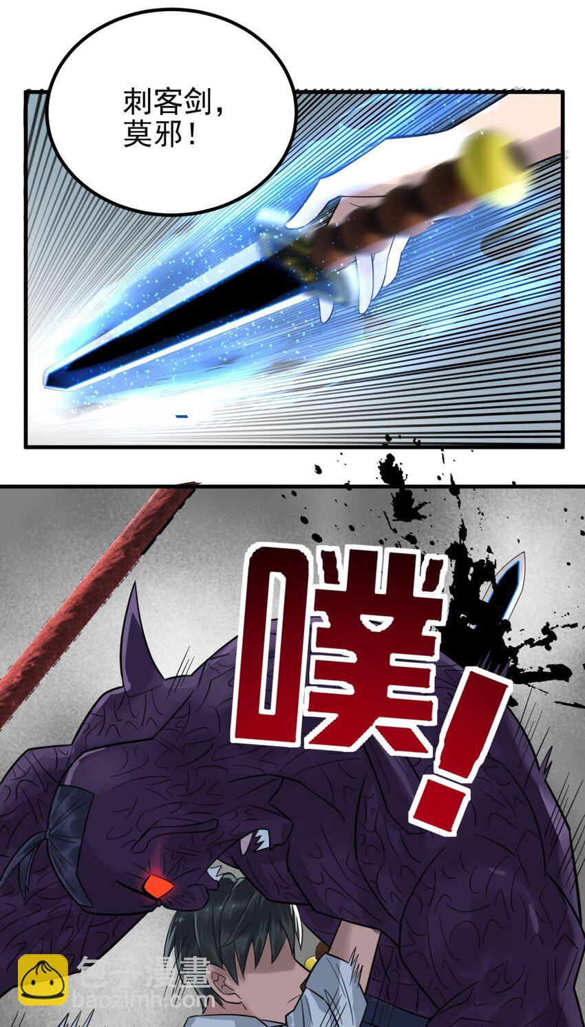 077 第七十五话 利剑出鞘5