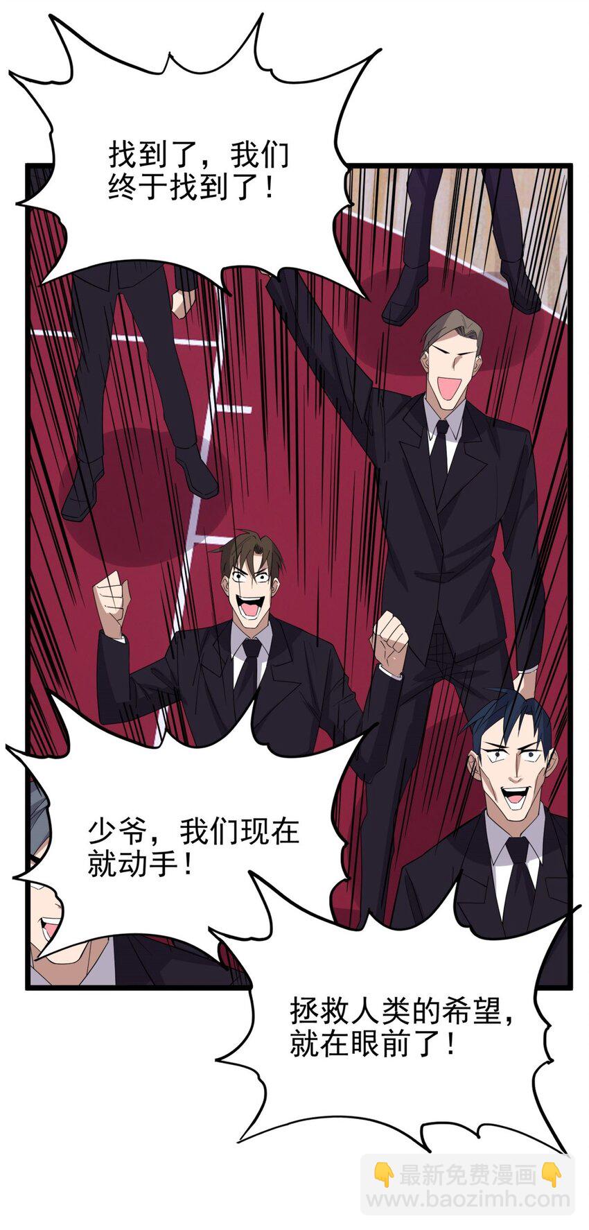 077 第七十五话 利剑出鞘58