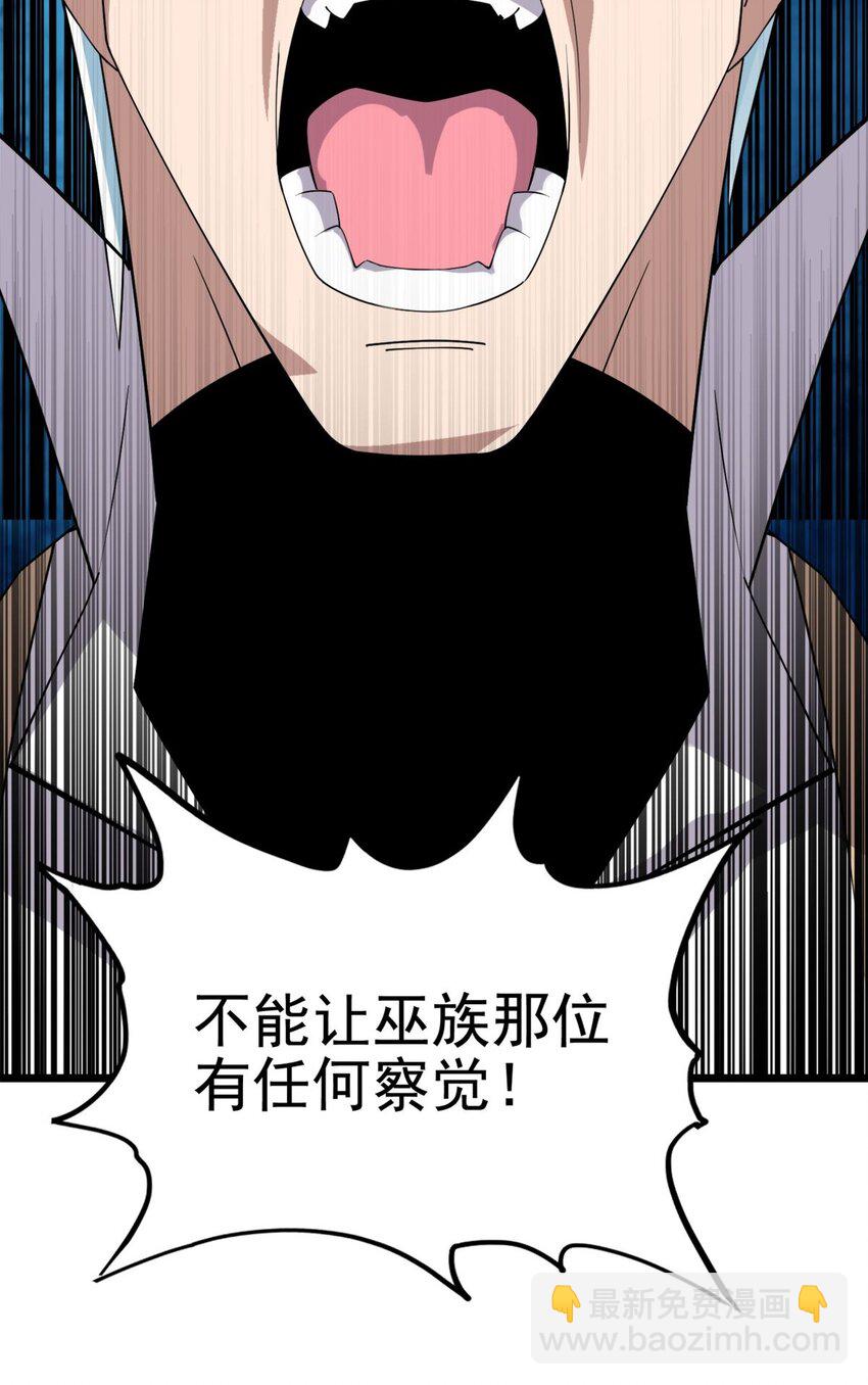 077 第七十五话 利剑出鞘61