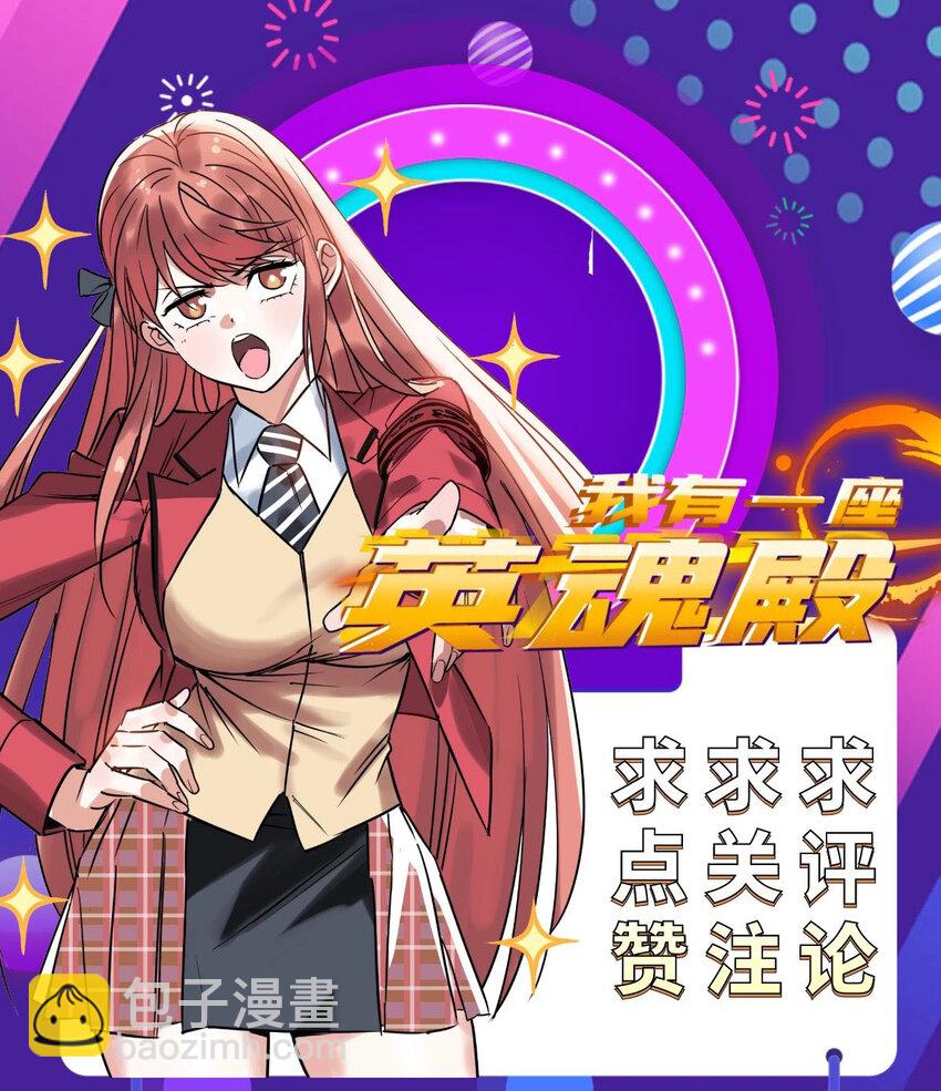 077 第七十五话 利剑出鞘62