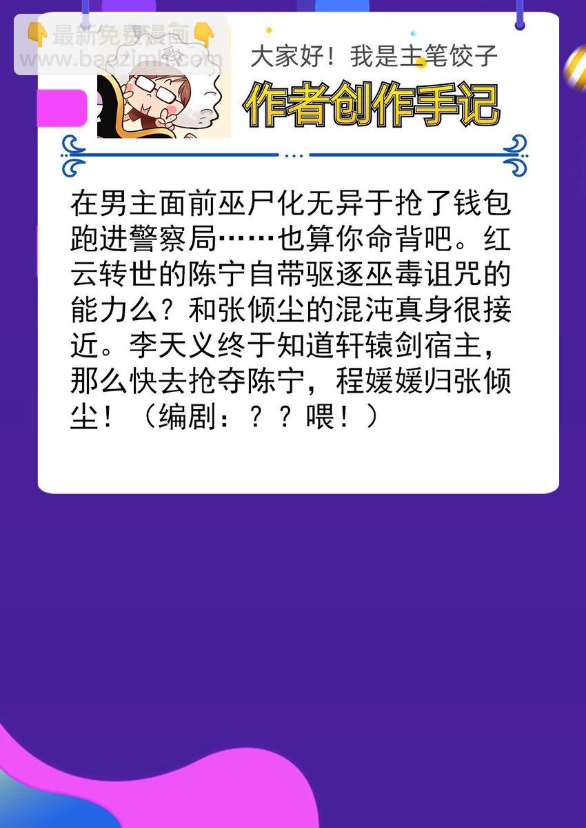 077 第七十五话 利剑出鞘63