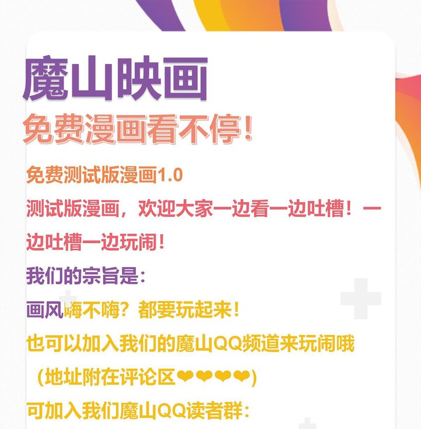 077 第七十五话 利剑出鞘64