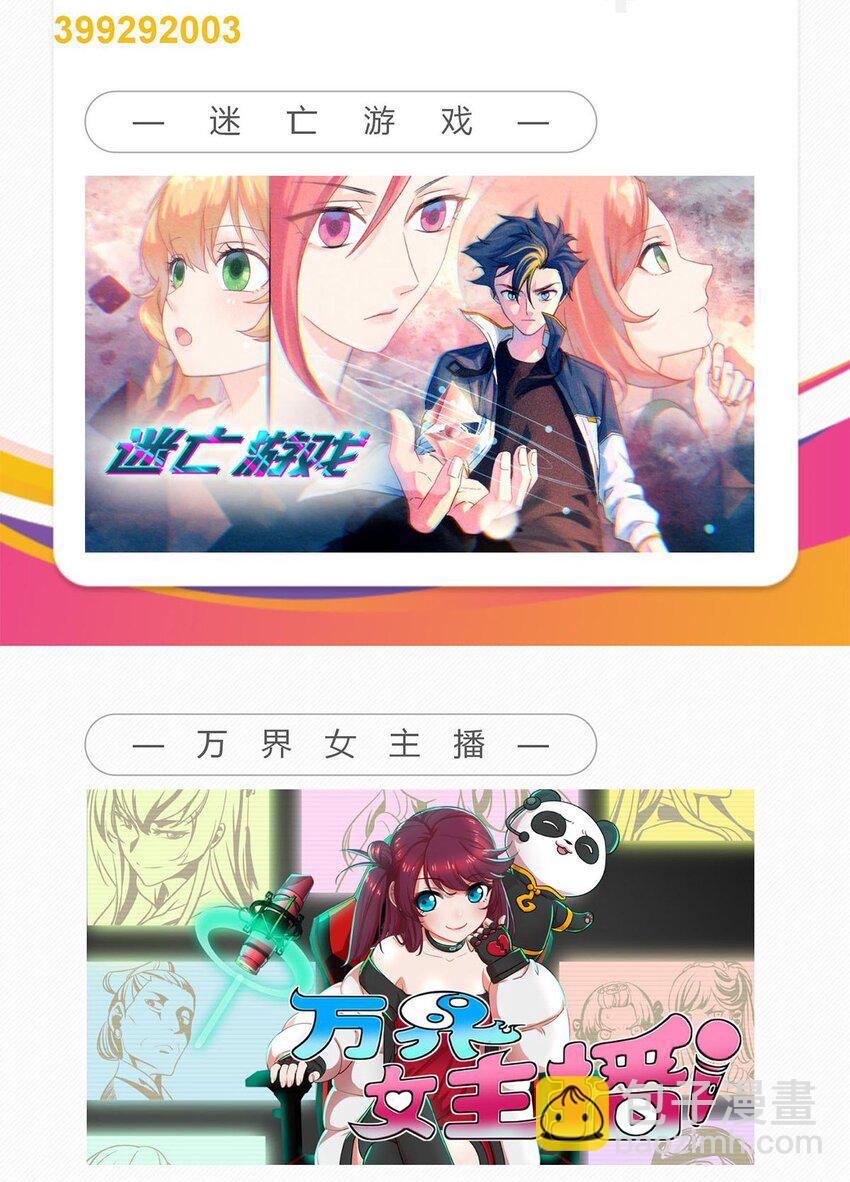 077 第七十五话 利剑出鞘65