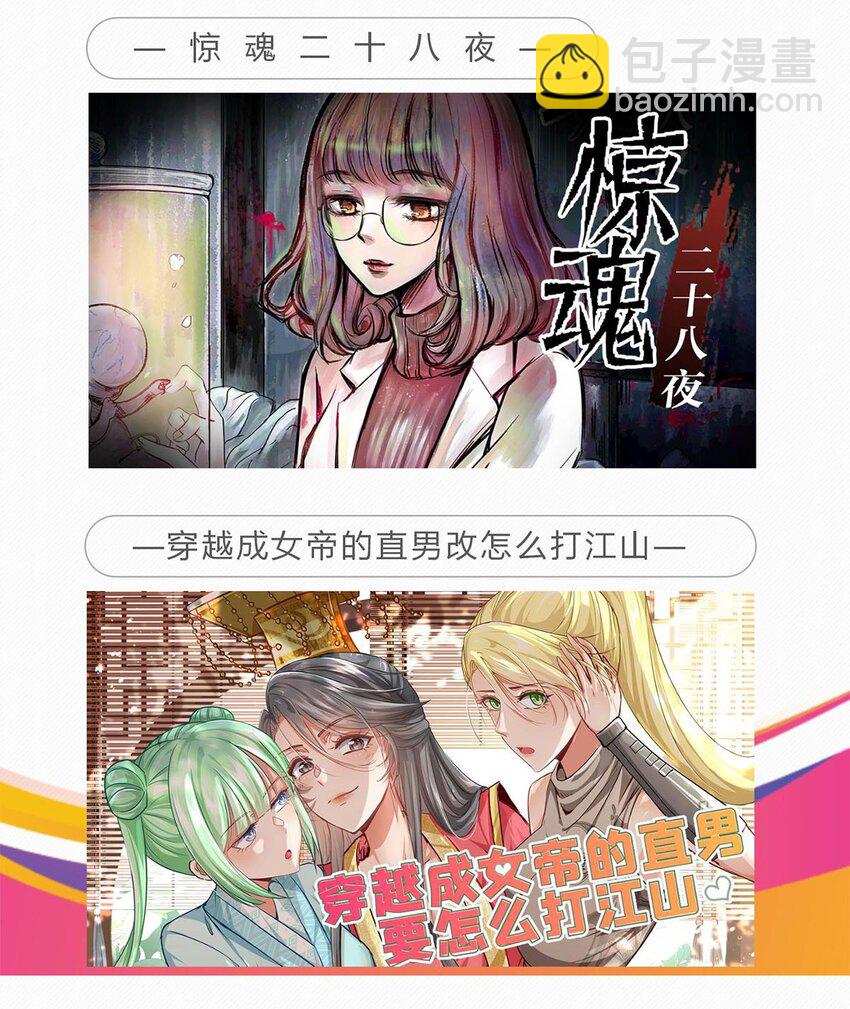 077 第七十五话 利剑出鞘66