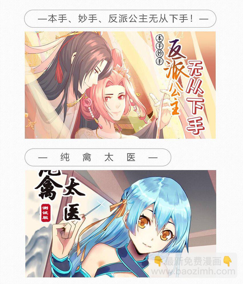 077 第七十五话 利剑出鞘67