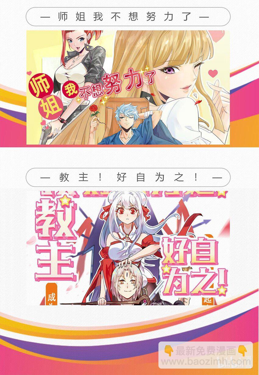 077 第七十五话 利剑出鞘68