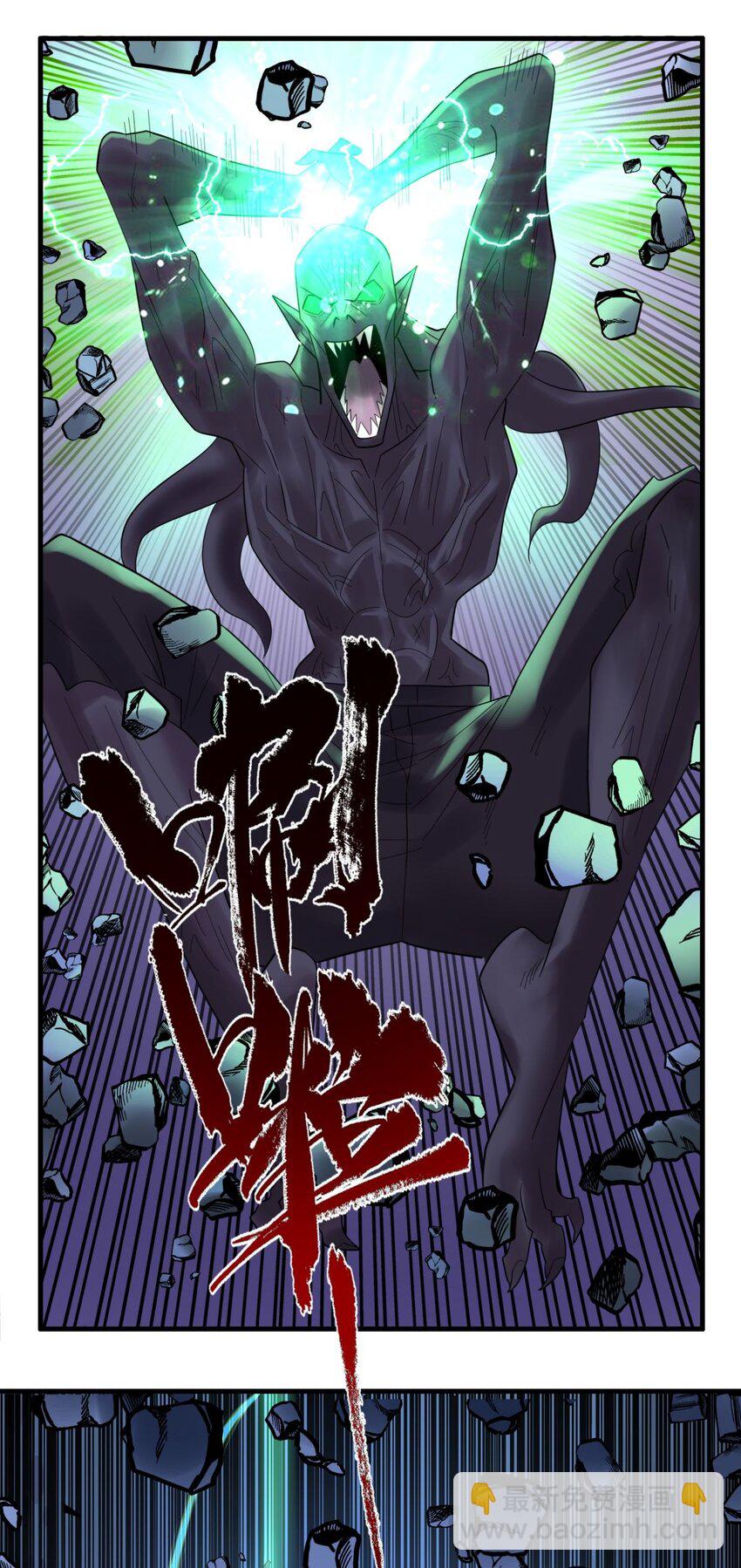 086 第八十四话 雷神少女2