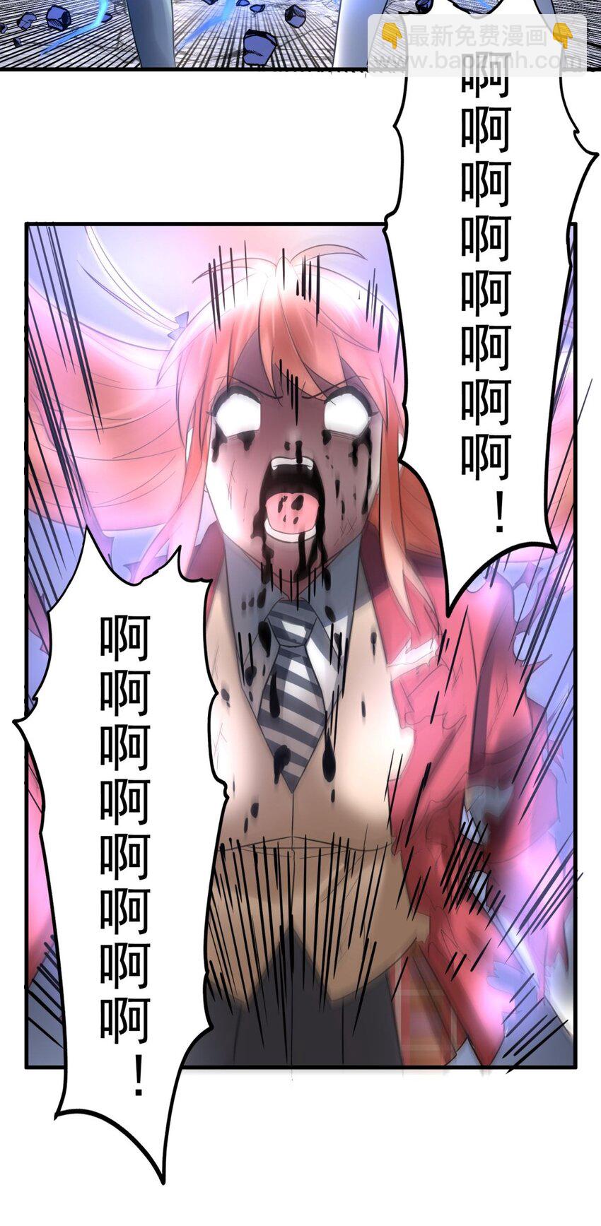 086 第八十四话 雷神少女21