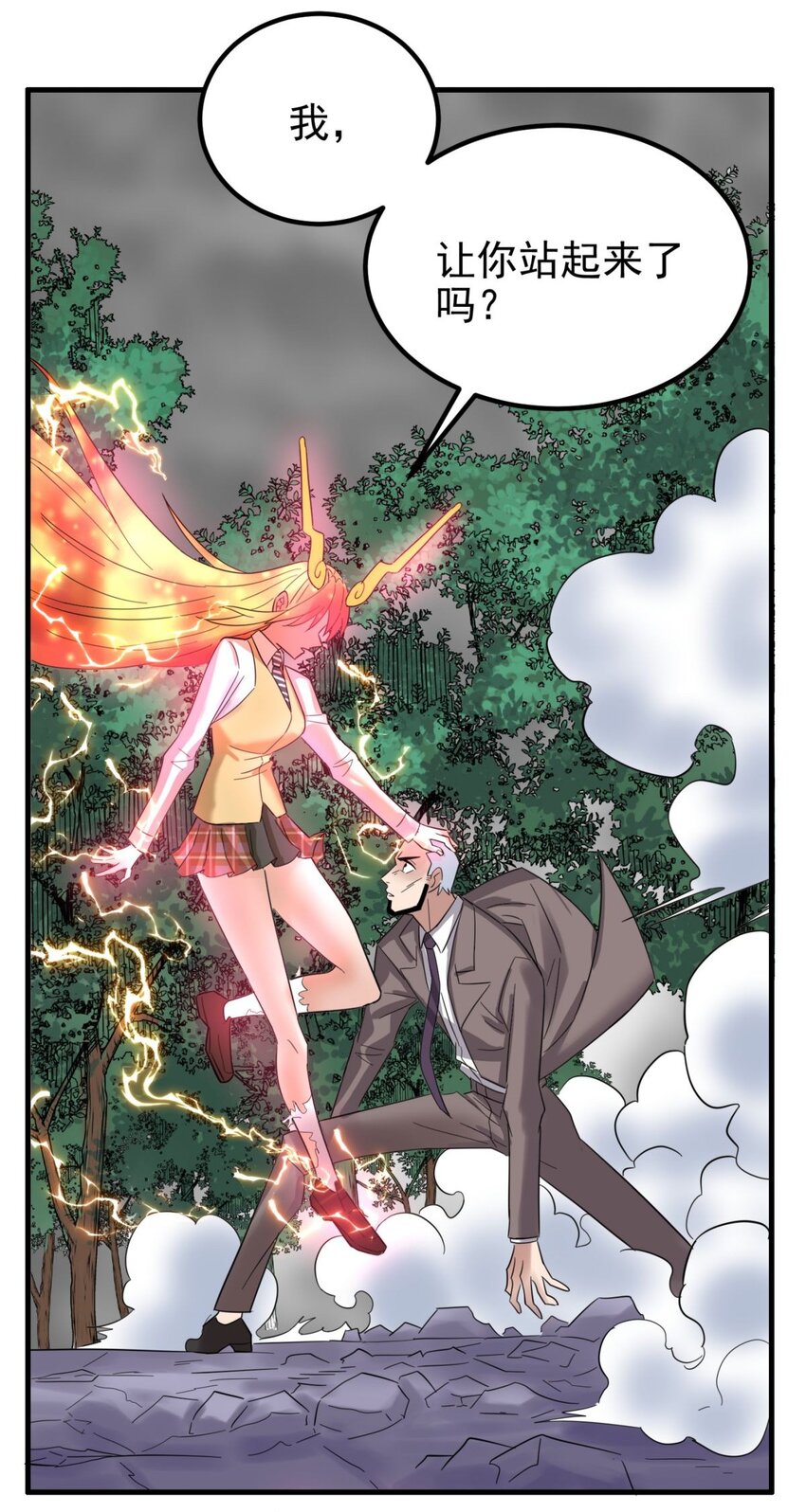 086 第八十四话 雷神少女30