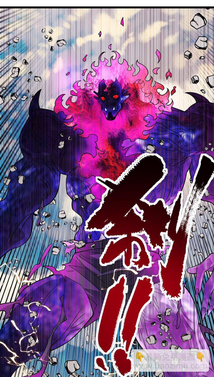 086 第八十四话 雷神少女39