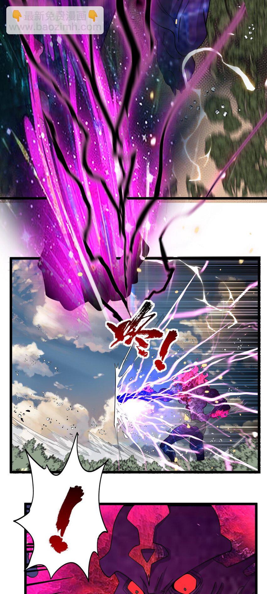 086 第八十四话 雷神少女43