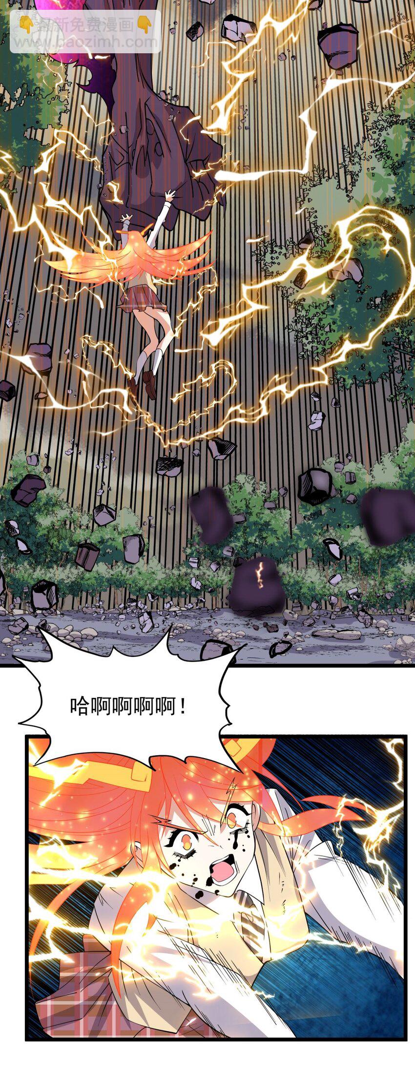 086 第八十四话 雷神少女54