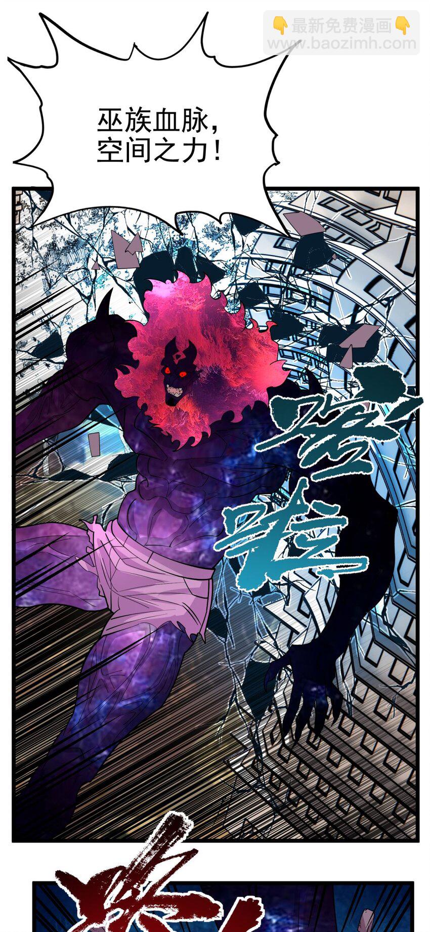 086 第八十四话 雷神少女58