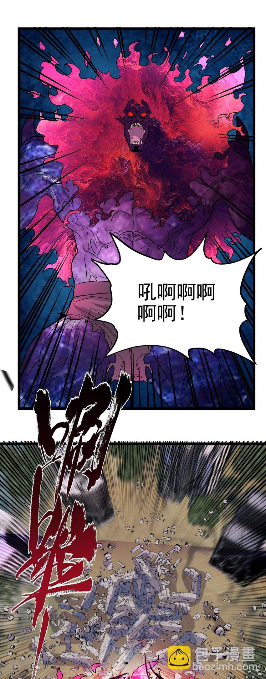 086 第八十四话 雷神少女63