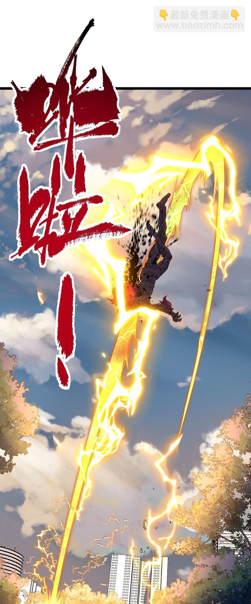 086 第八十四话 雷神少女65