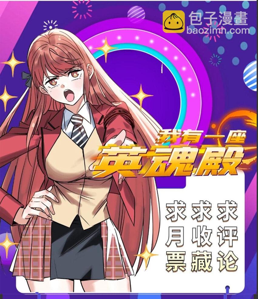 086 第八十四话 雷神少女68