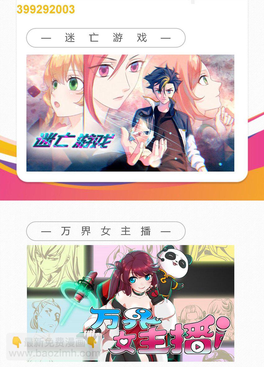 086 第八十四话 雷神少女71