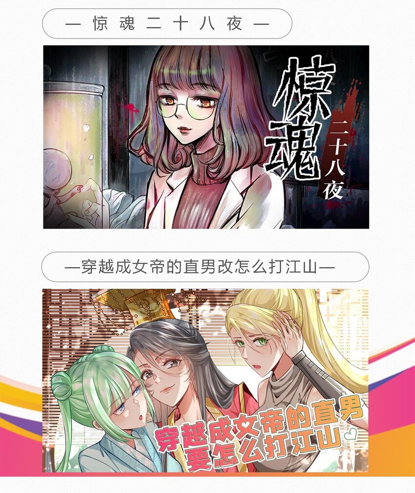 086 第八十四话 雷神少女72