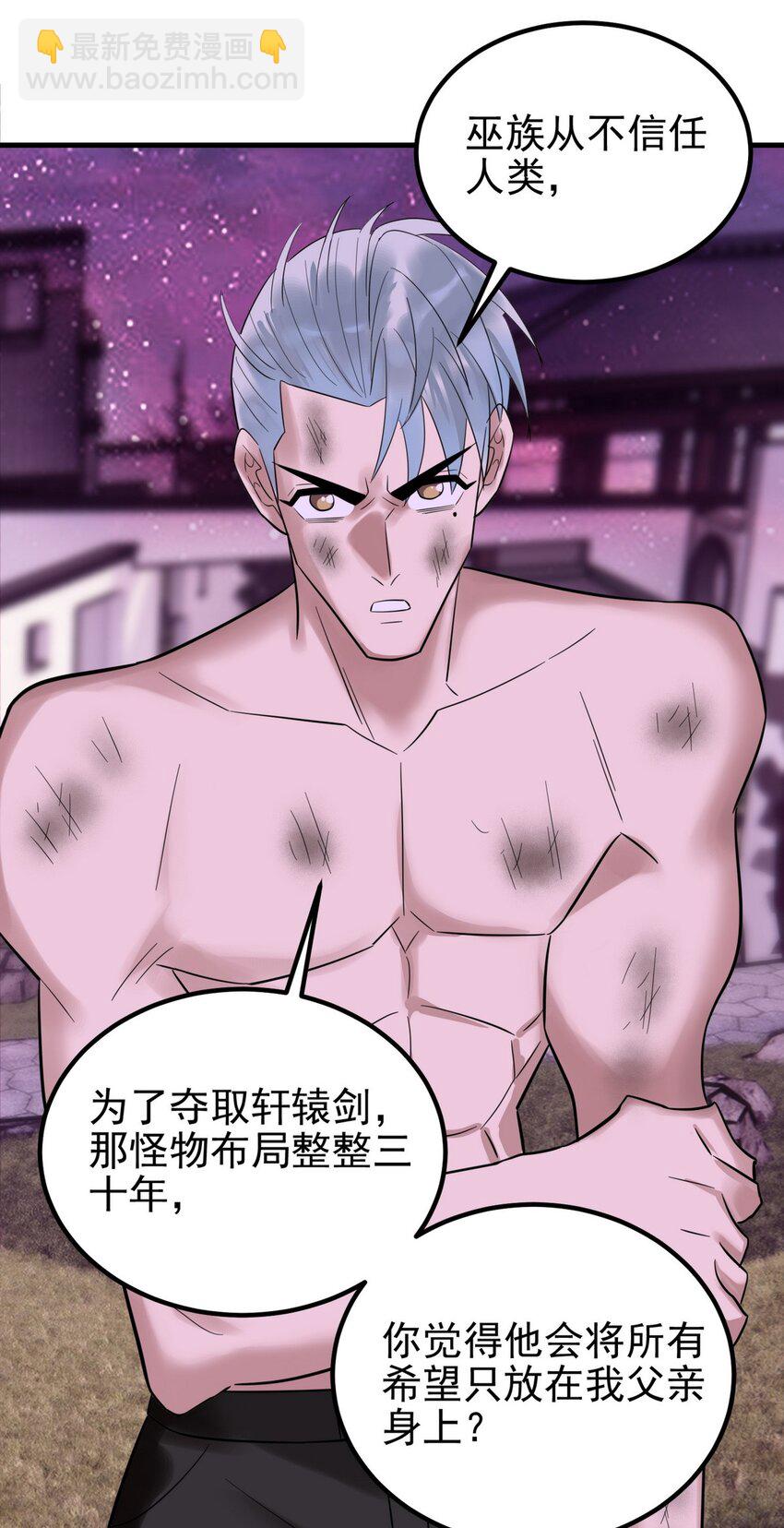 090 第八十八话 抉择时刻12