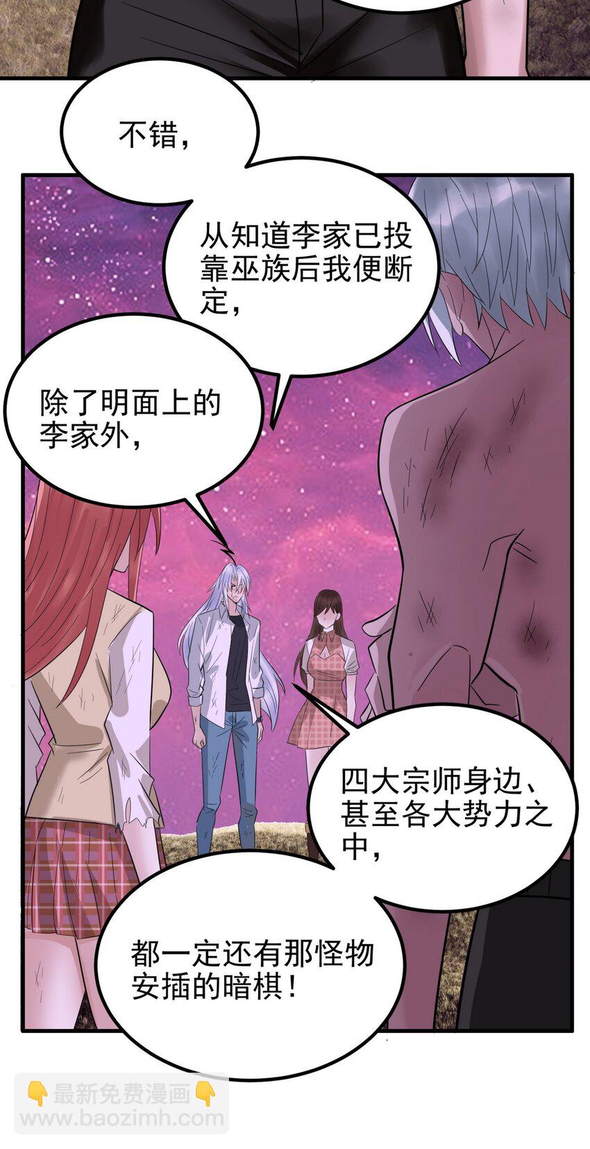 090 第八十八话 抉择时刻13