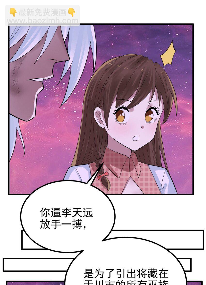 090 第八十八话 抉择时刻14