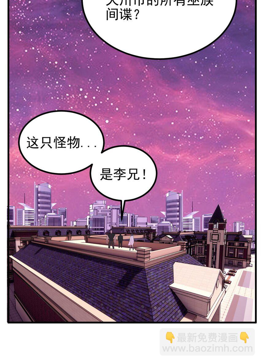 090 第八十八话 抉择时刻15