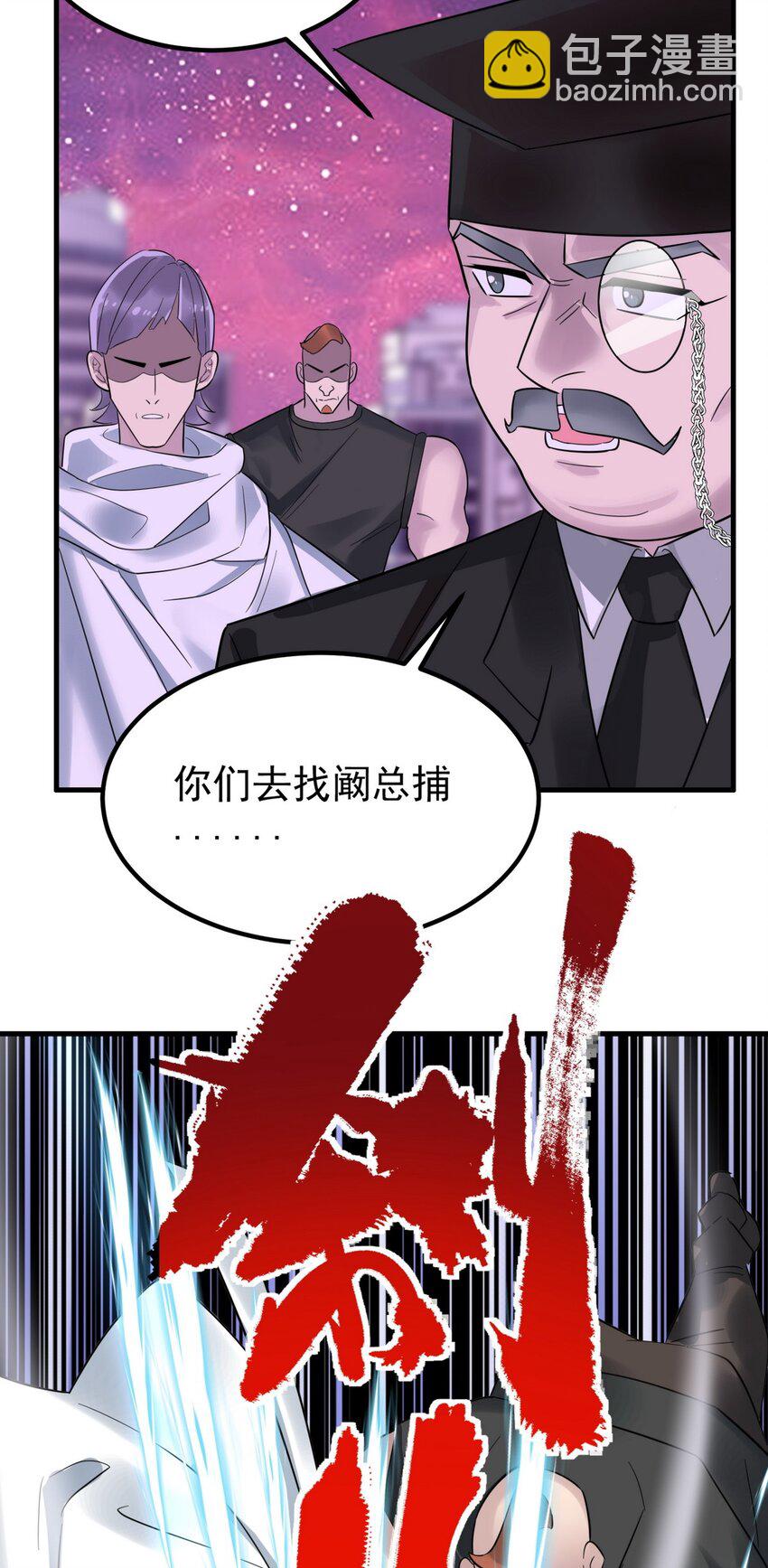 090 第八十八话 抉择时刻17
