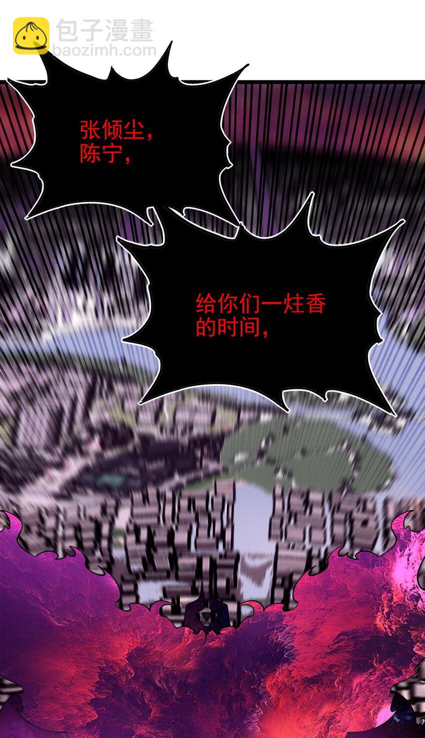 090 第八十八话 抉择时刻2