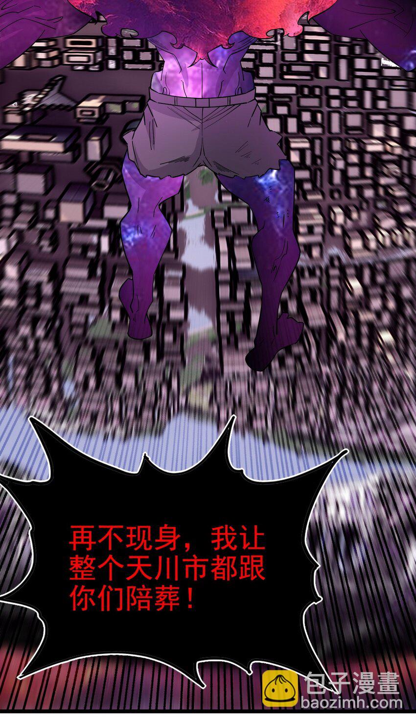 090 第八十八话 抉择时刻3