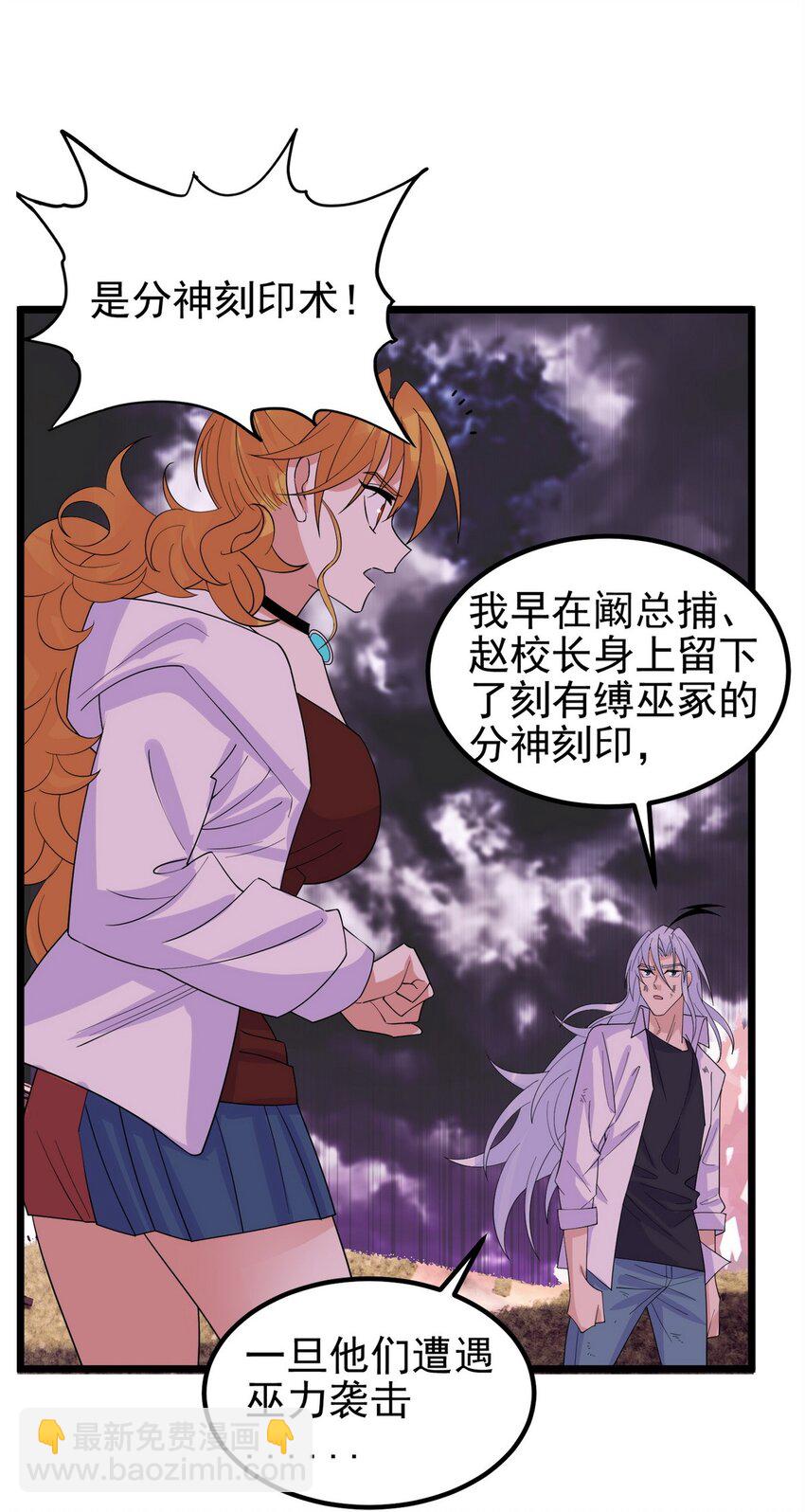 090 第八十八话 抉择时刻34