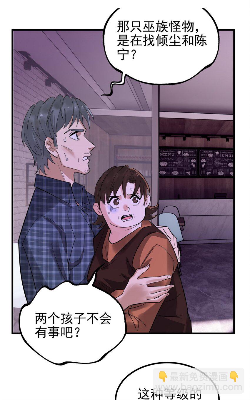 090 第八十八话 抉择时刻4