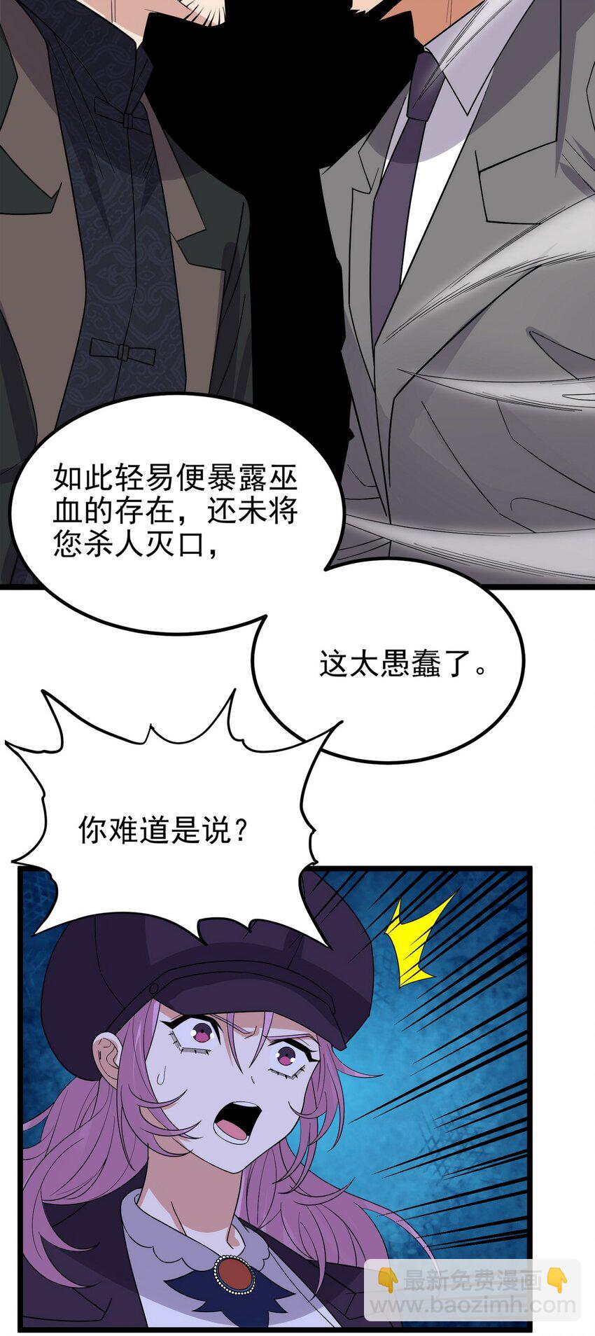 090 第八十八话 抉择时刻43