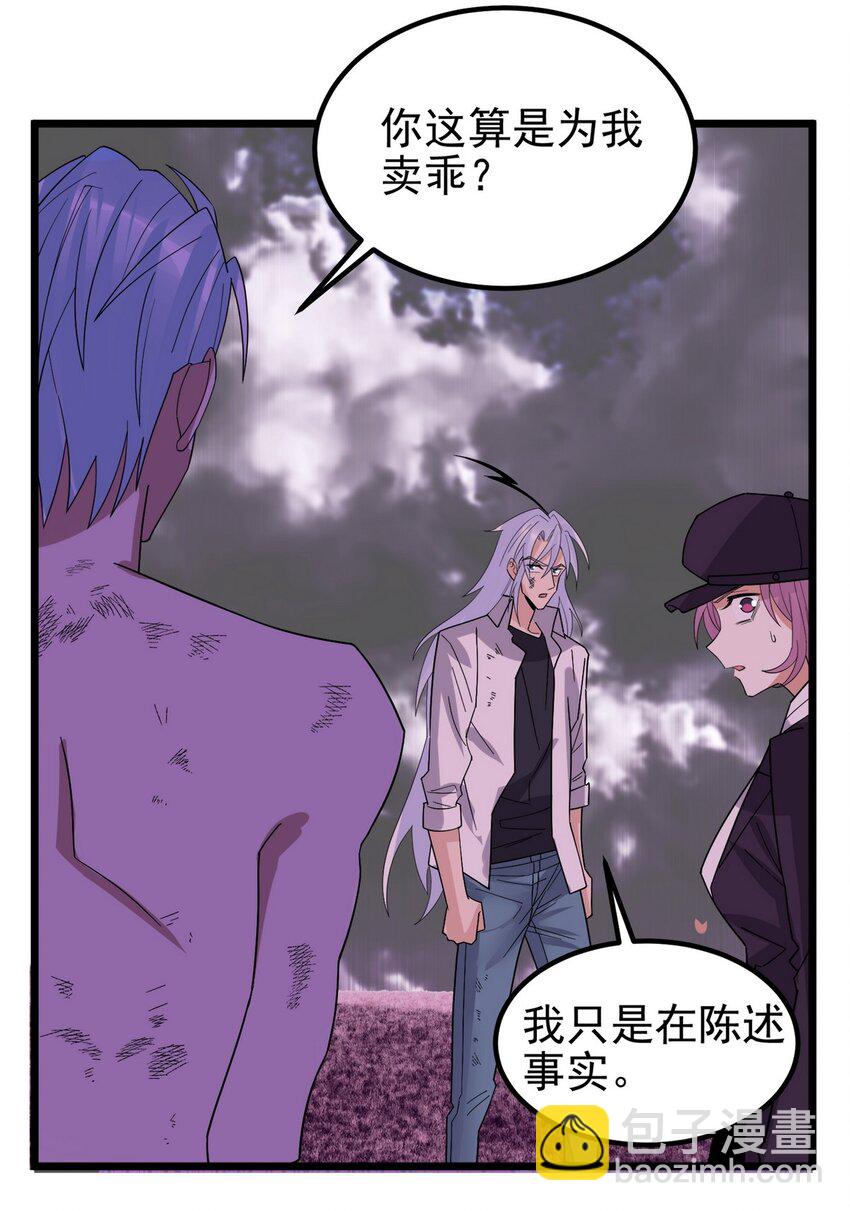 090 第八十八话 抉择时刻44