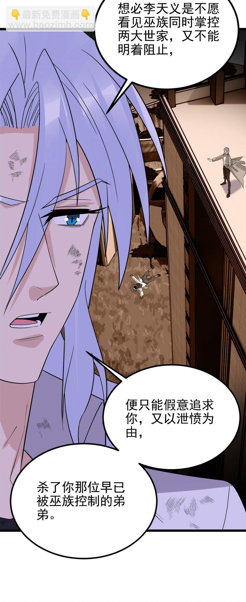 090 第八十八话 抉择时刻51