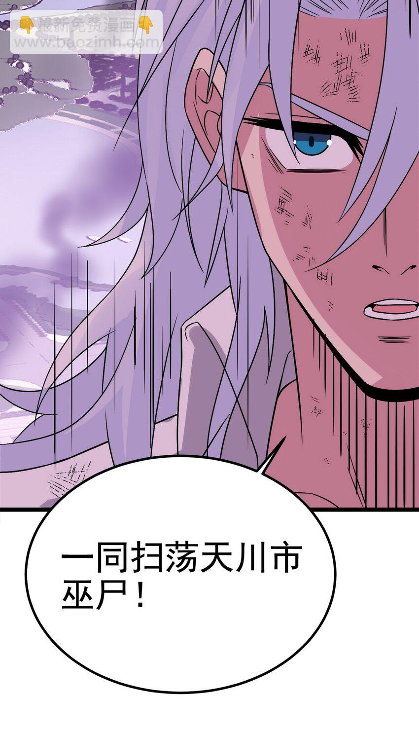 090 第八十八话 抉择时刻57
