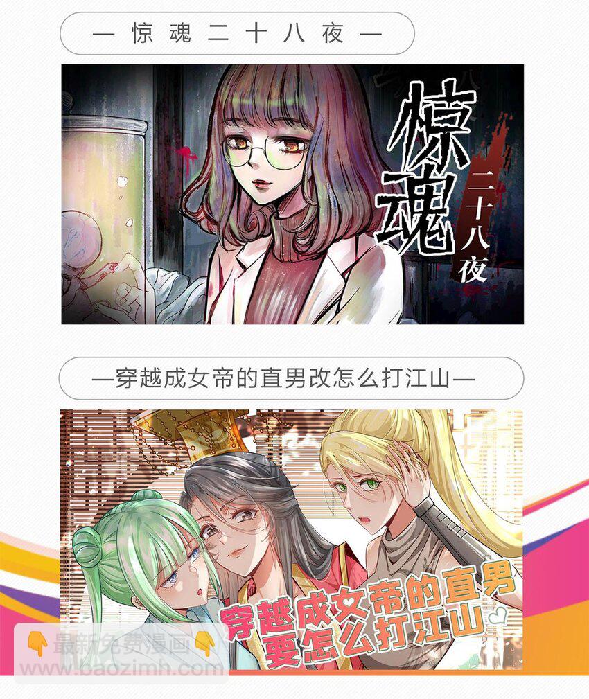 090 第八十八话 抉择时刻62