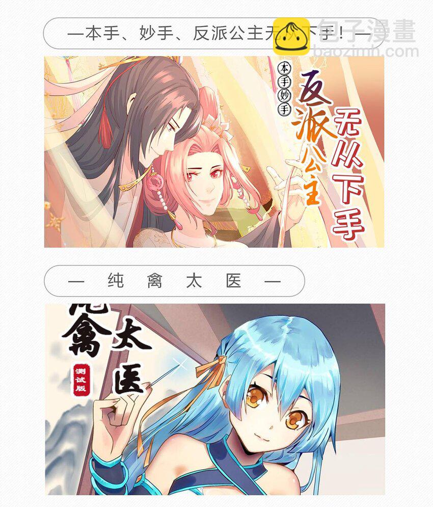 090 第八十八话 抉择时刻63