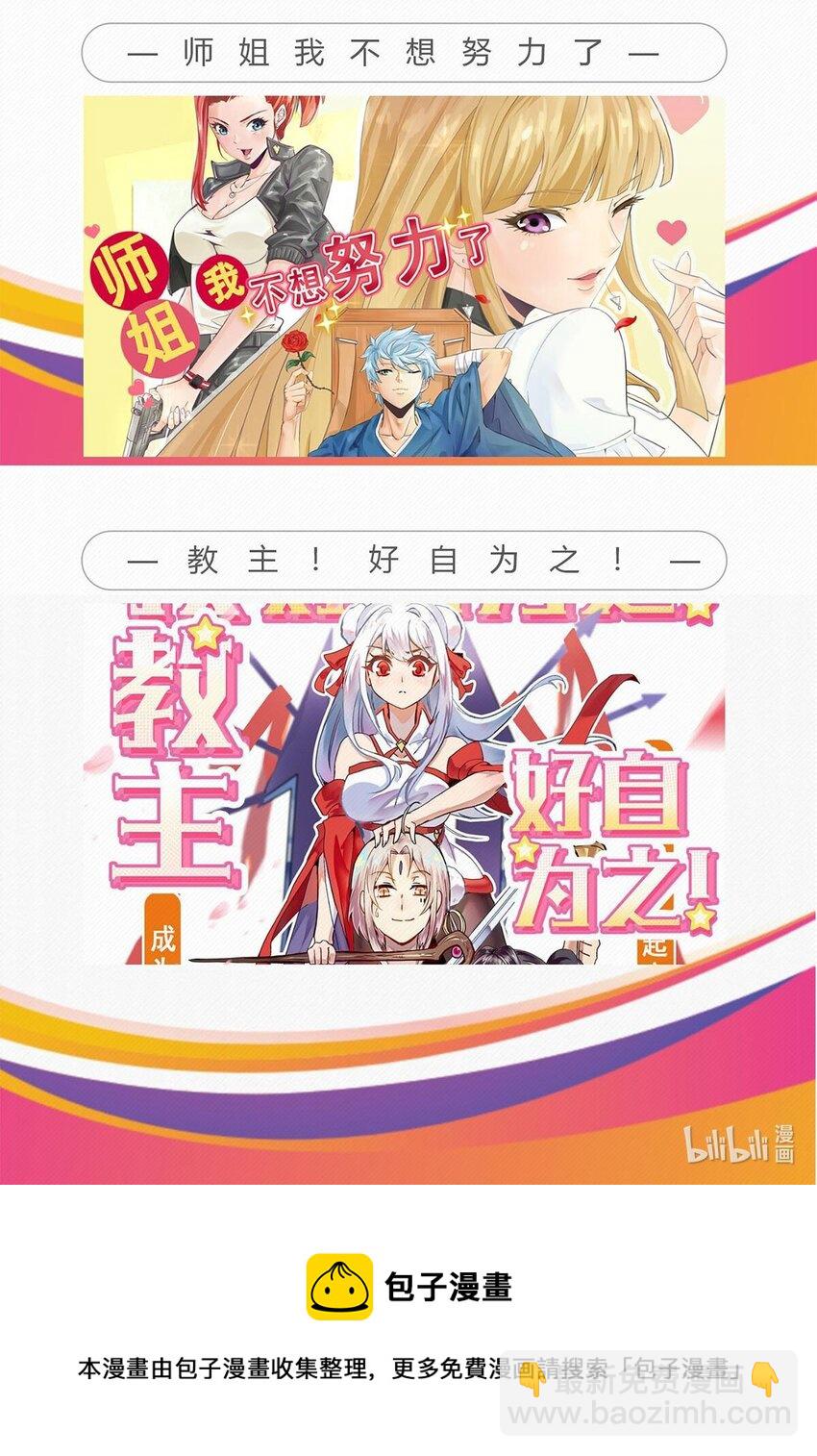 090 第八十八话 抉择时刻64