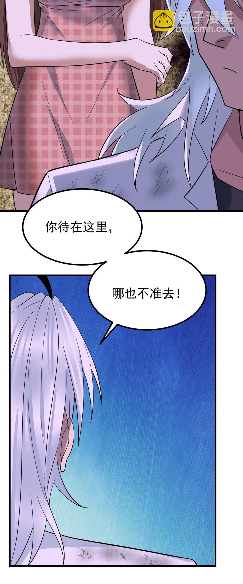090 第八十八话 抉择时刻7