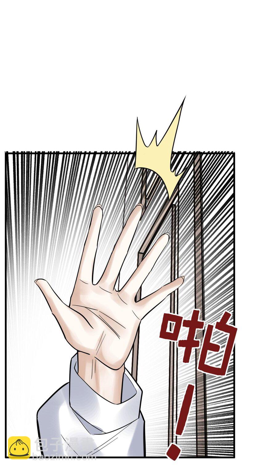 097 第九十五话 天川小霸王11