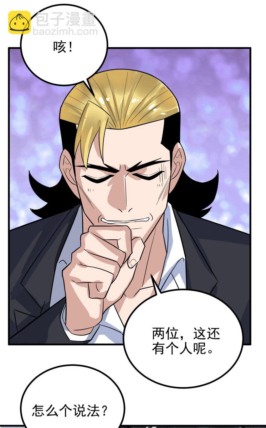 097 第九十五话 天川小霸王16