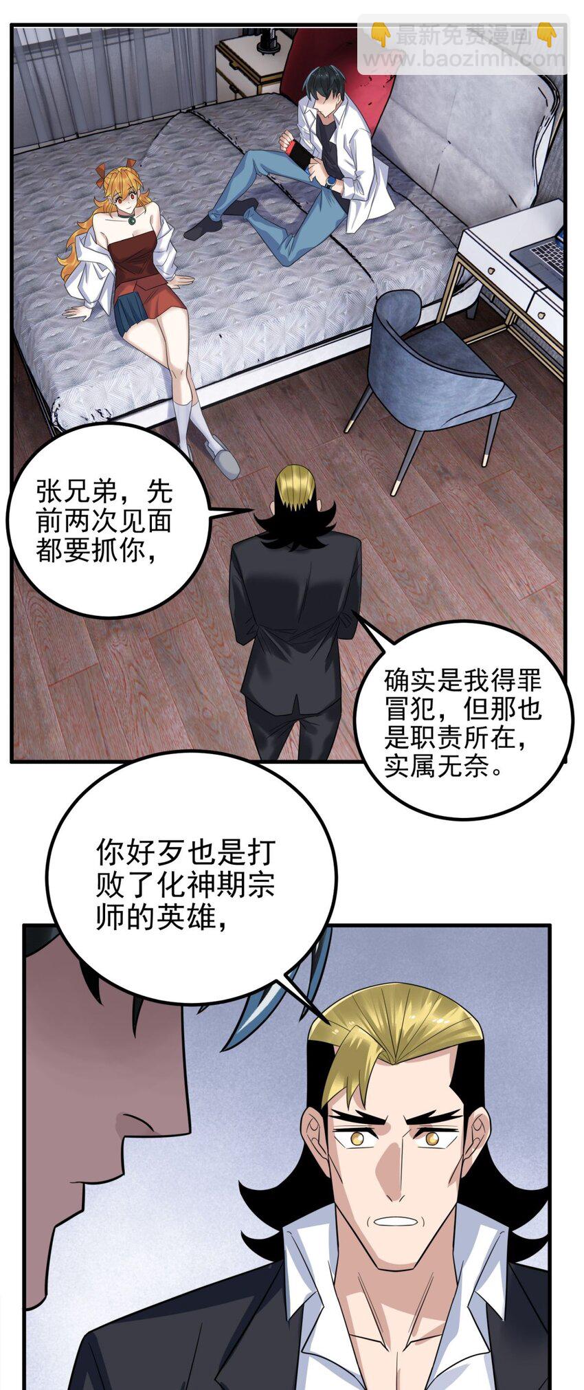 097 第九十五话 天川小霸王18