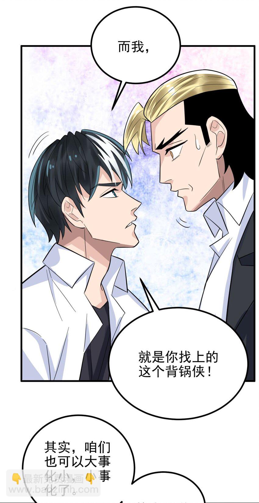 097 第九十五话 天川小霸王25