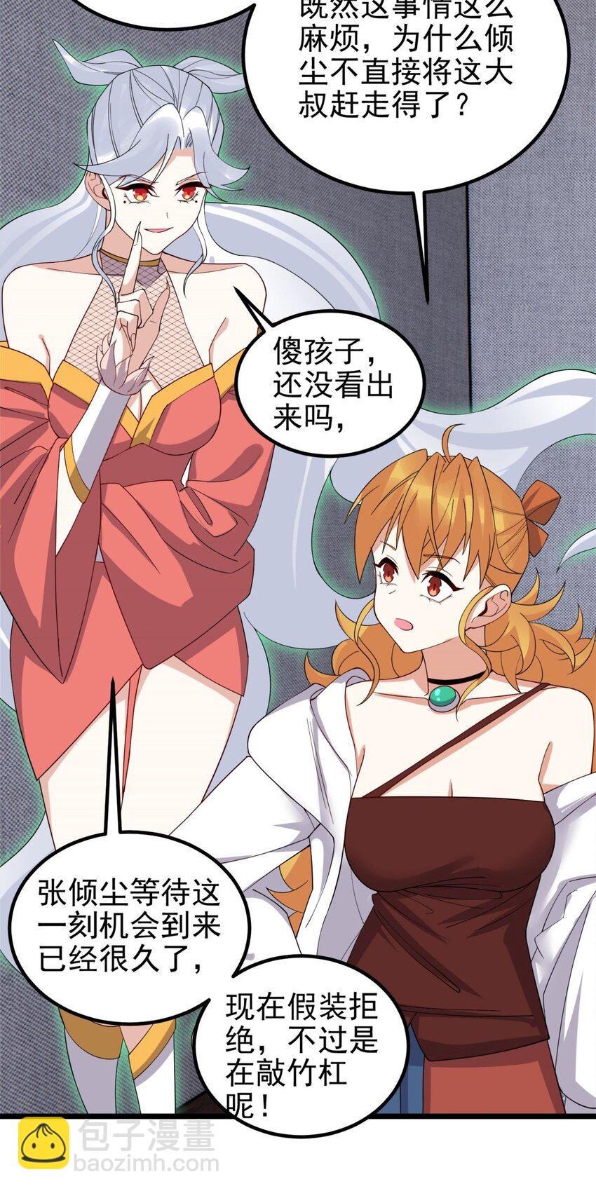 097 第九十五话 天川小霸王36