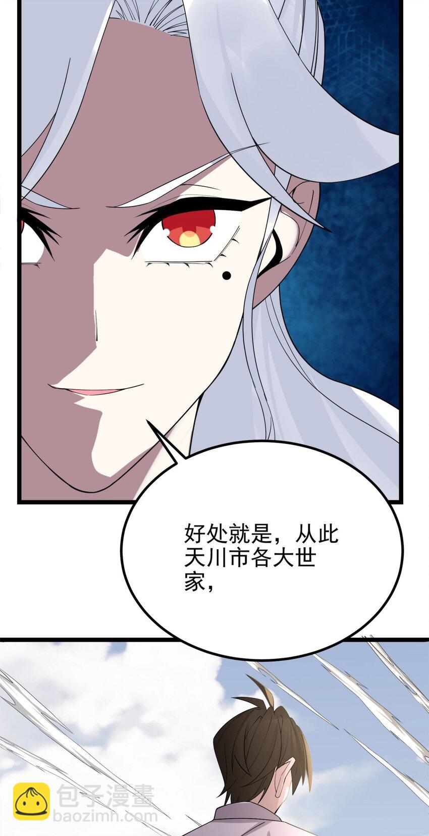 097 第九十五话 天川小霸王38